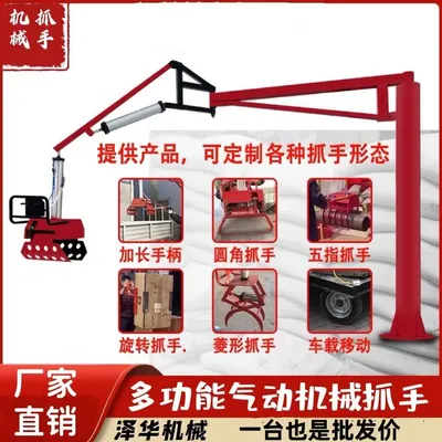 白沙乡雄克卡盘爪schunk机械抓手303542PZN-plus 100-1-IS汰慷秒报价