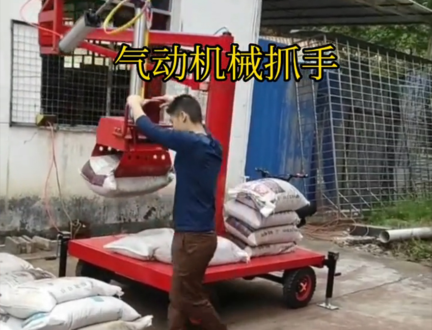 白沙乡机械抓手原理白沙乡气动吊砖青储搬运机化肥搬运机械助力机械臂那里有机械抓手